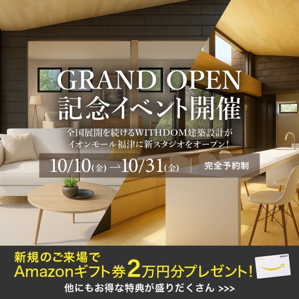 【限定イベント】　10月10日(金)～31日(金)TARILリリースイベント開催！
